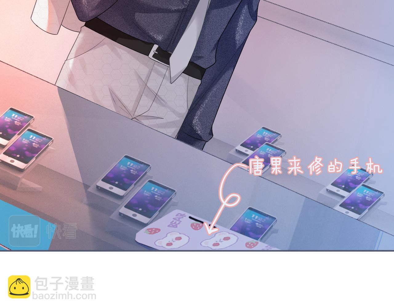 第36话 套路对决(1/3)-第37话