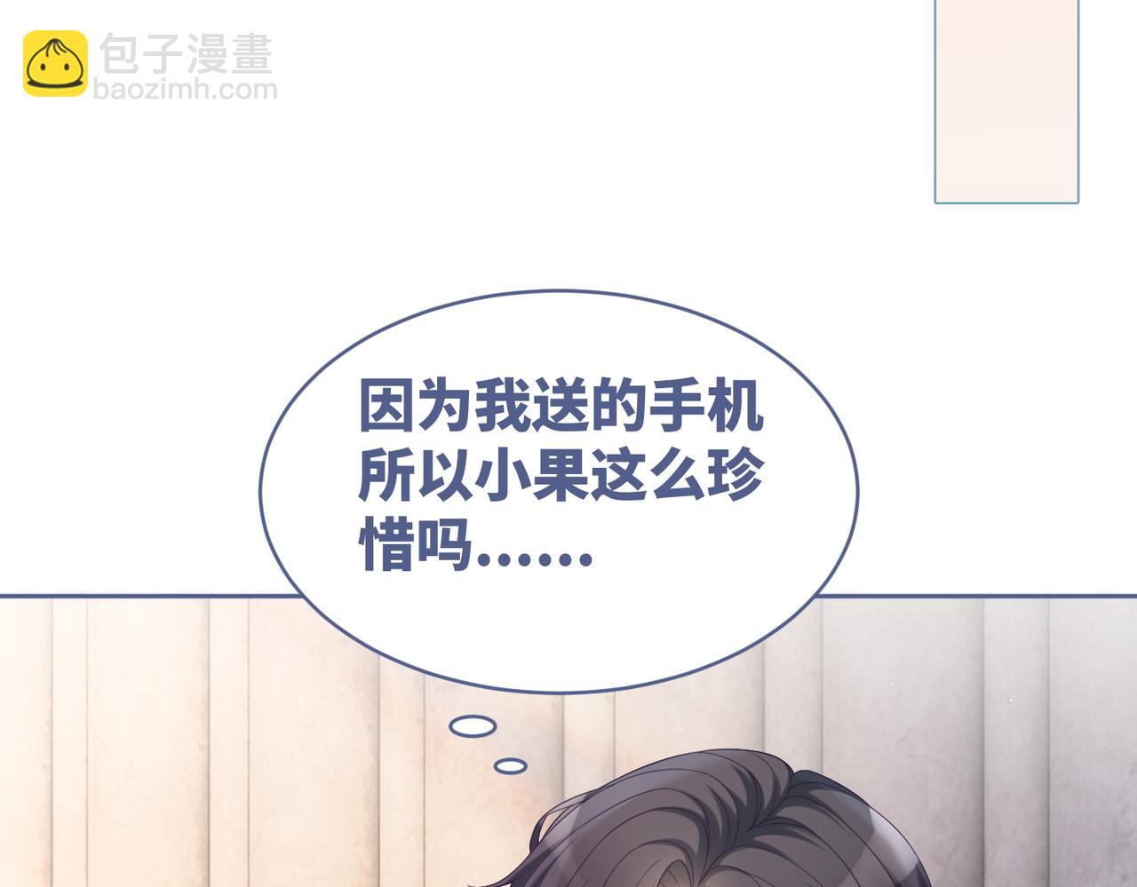 第36话 套路对决(1/3)-第37话