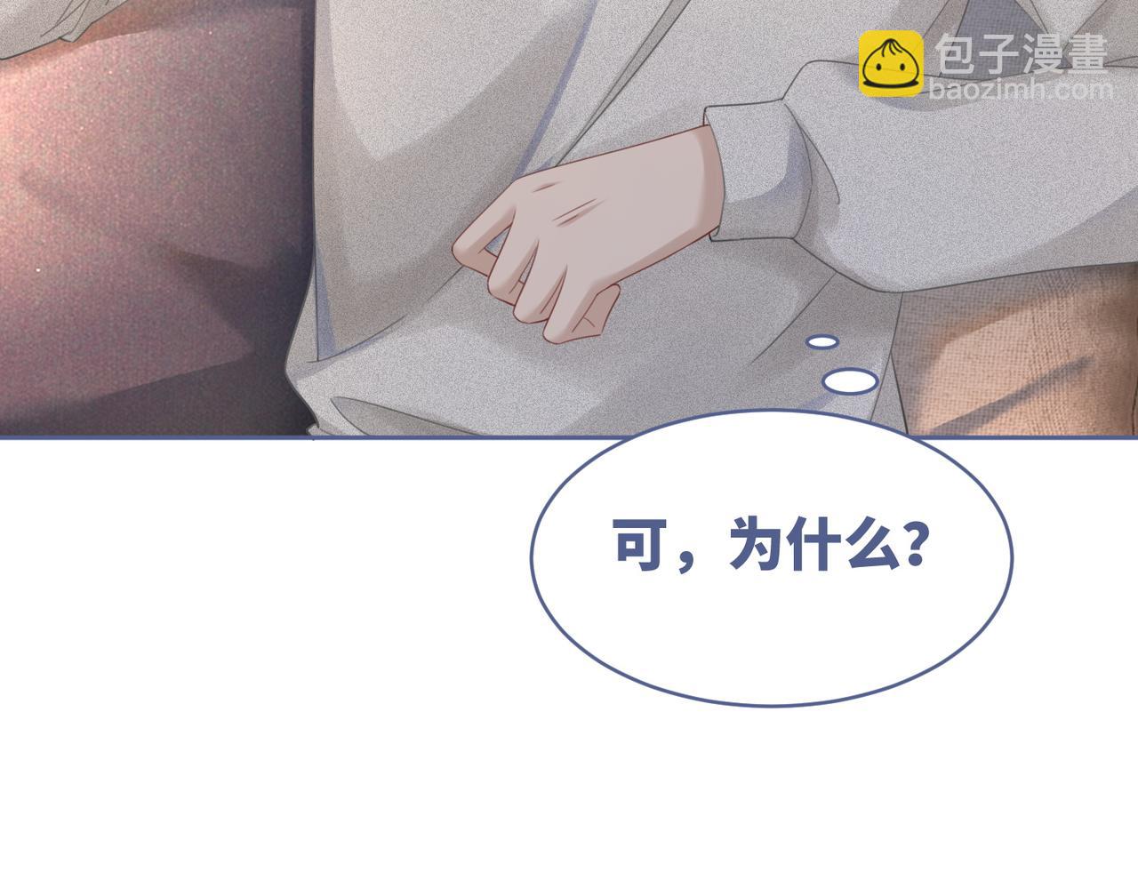 第36话 套路对决(1/3)-第37话