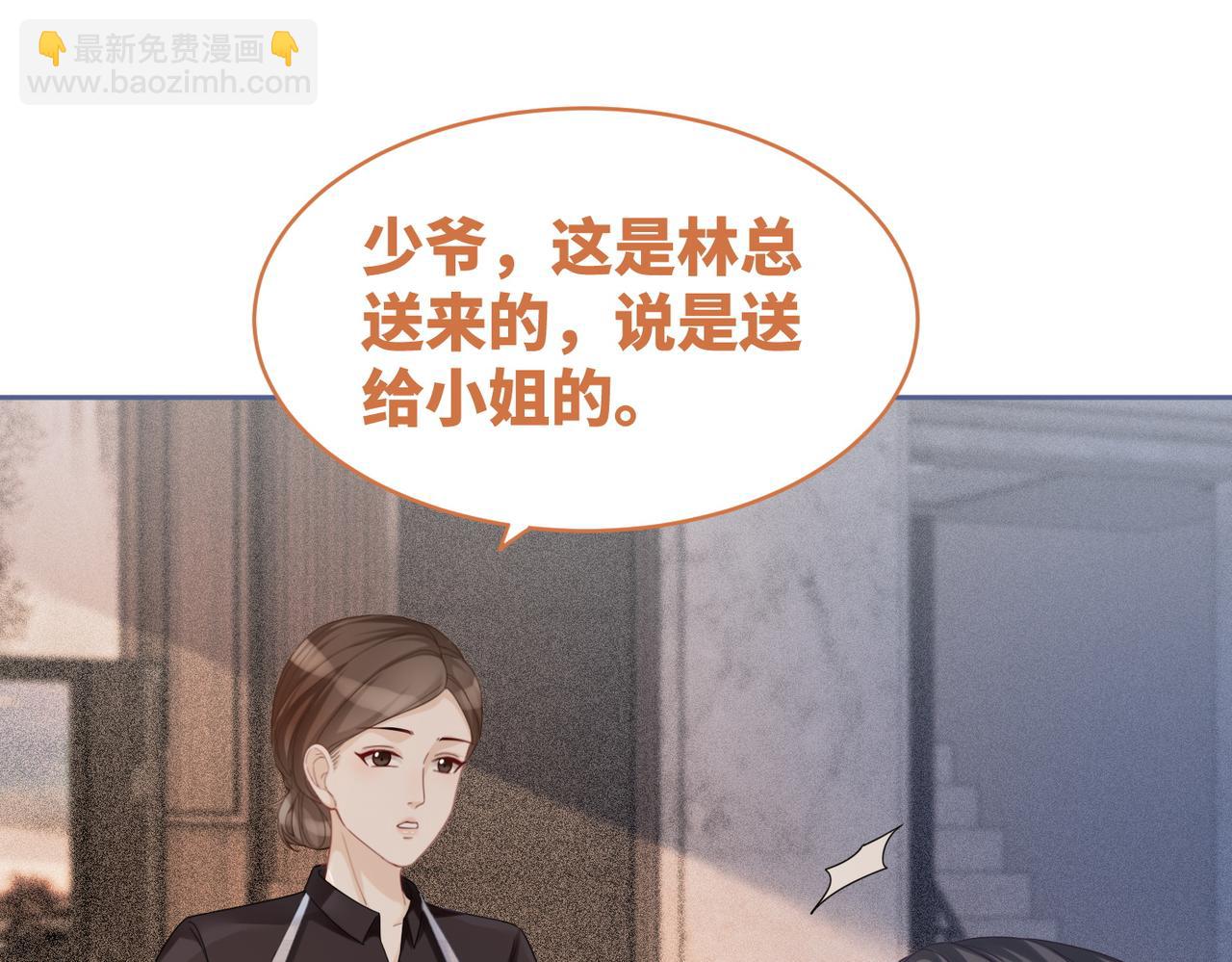 第36话 套路对决(1/3)-第37话