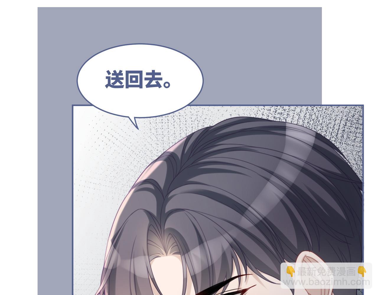 第36话 套路对决(1/3)-第37话
