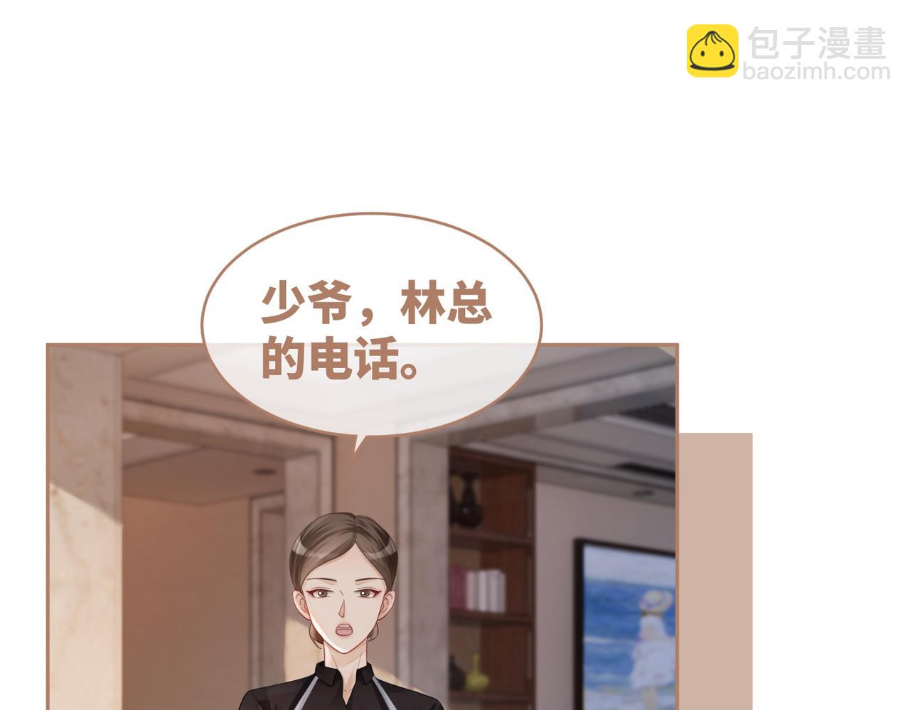 第36话 套路对决(1/3)-第37话