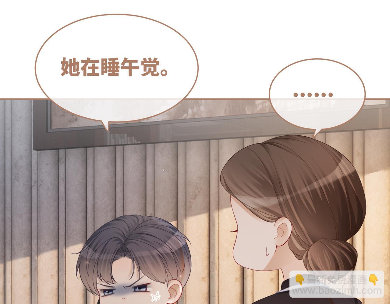 第36话 套路对决(1/3)-第37话