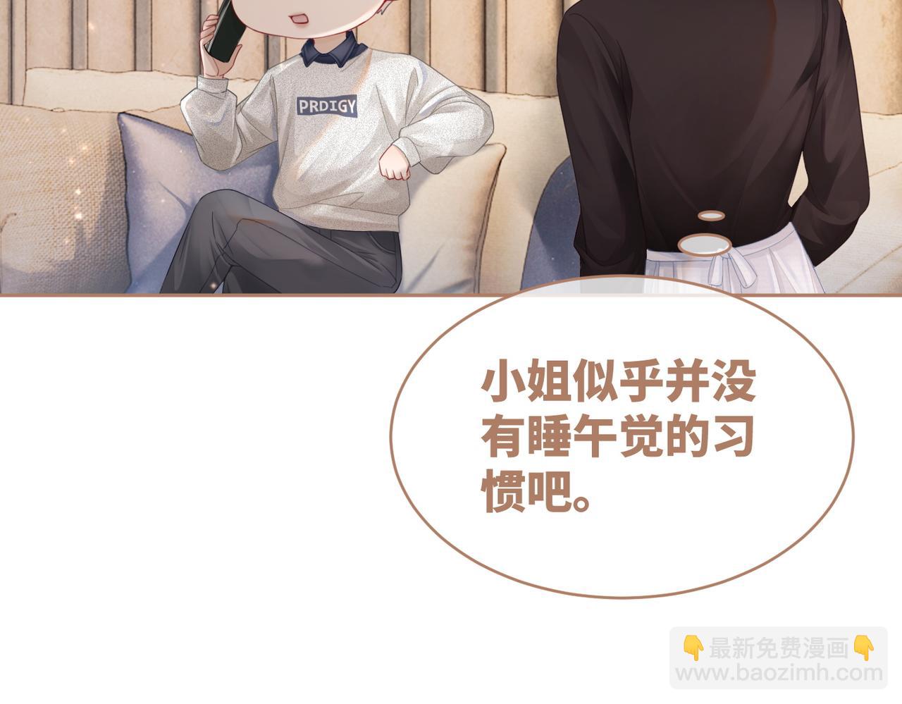 第36话 套路对决(1/3)-第37话
