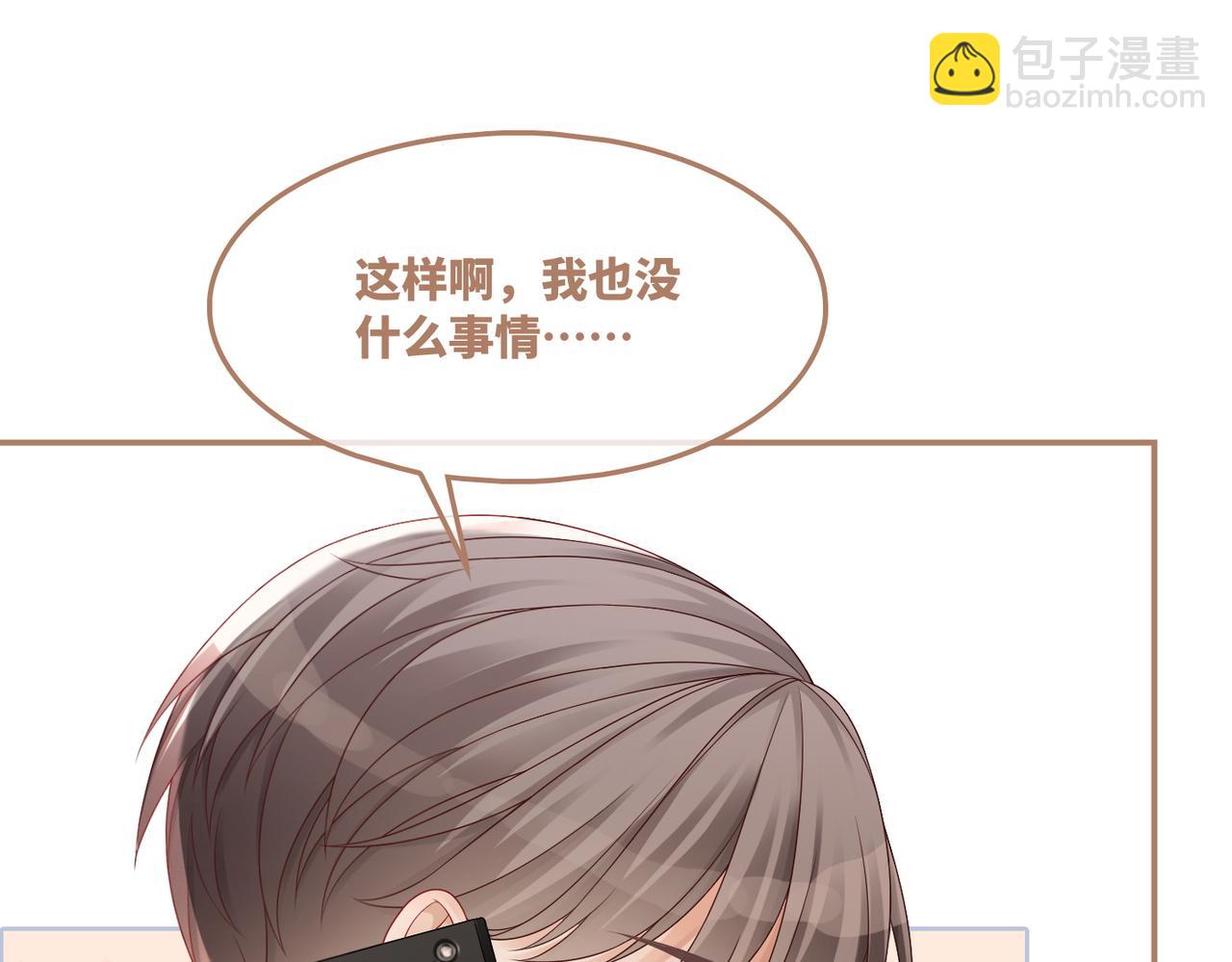 第36话 套路对决(1/3)-第37话