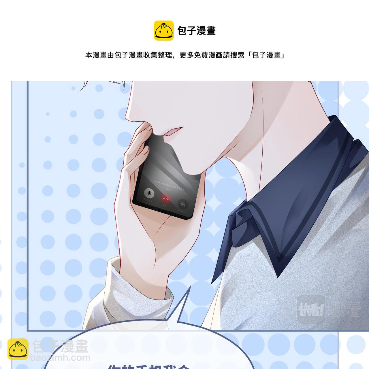 第36话 套路对决(1/3)-第37话