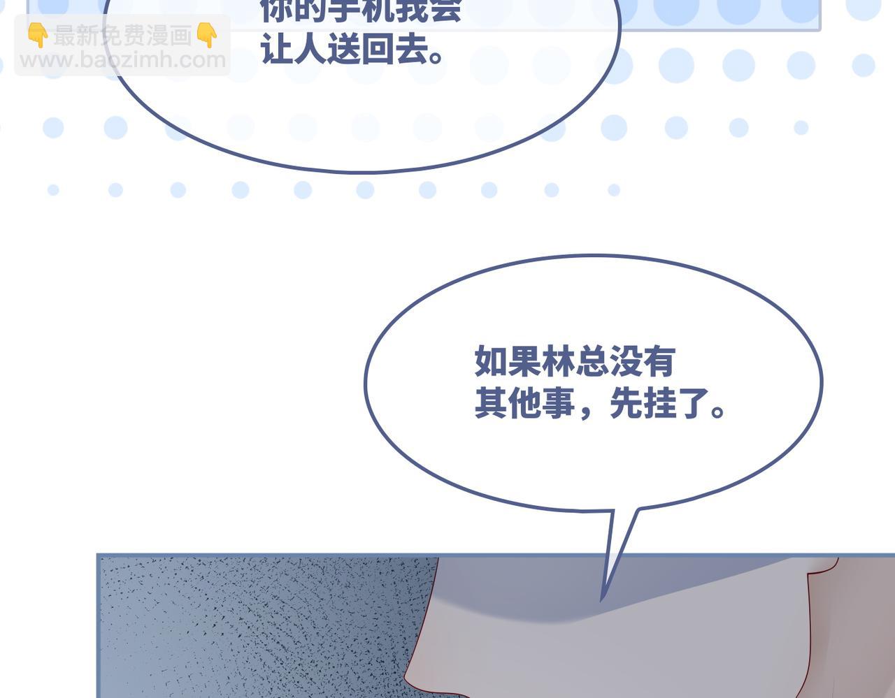 第36话 套路对决(1/3)-第37话