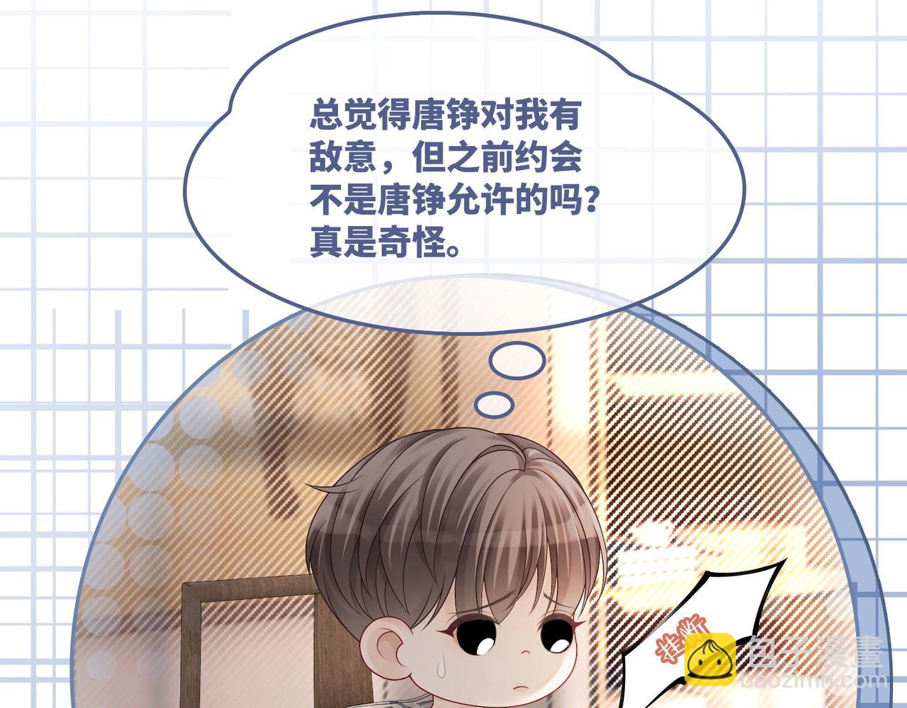 第36话 套路对决(1/3)-第37话
