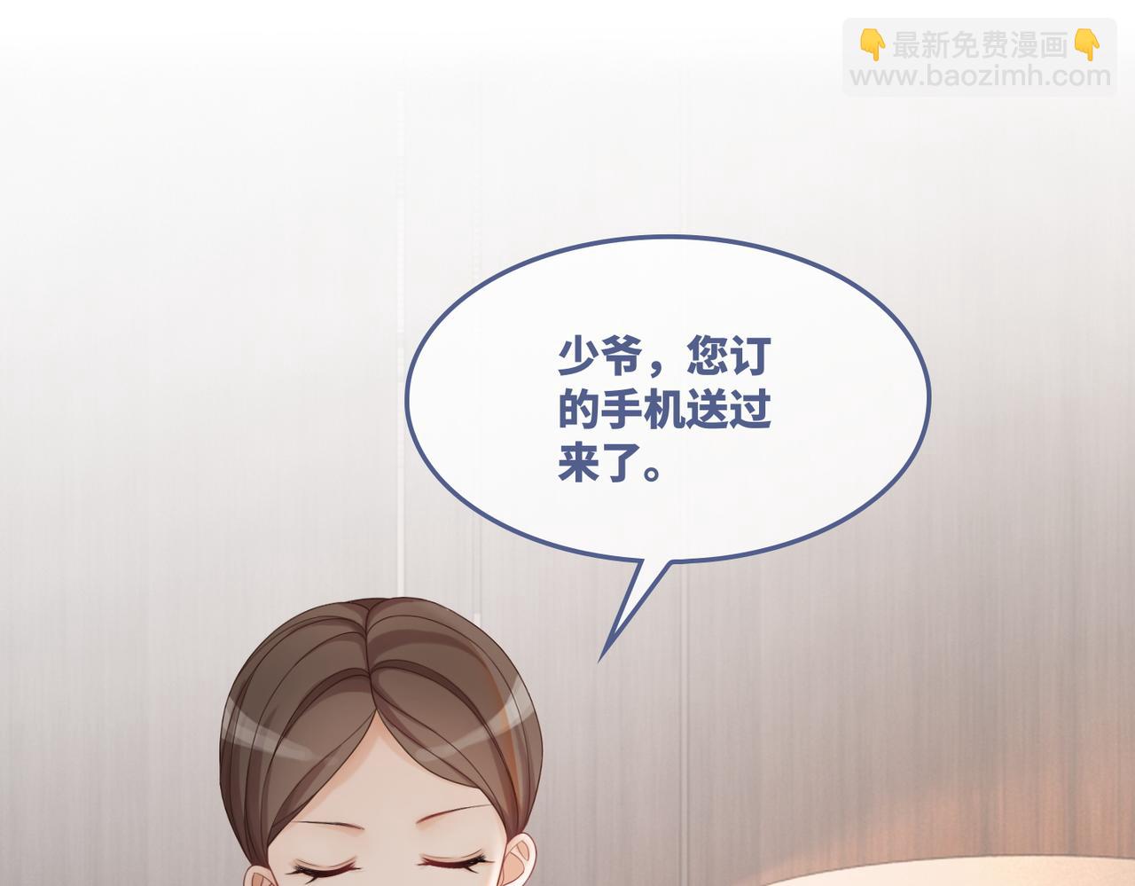 第36话 套路对决(1/3)-第37话