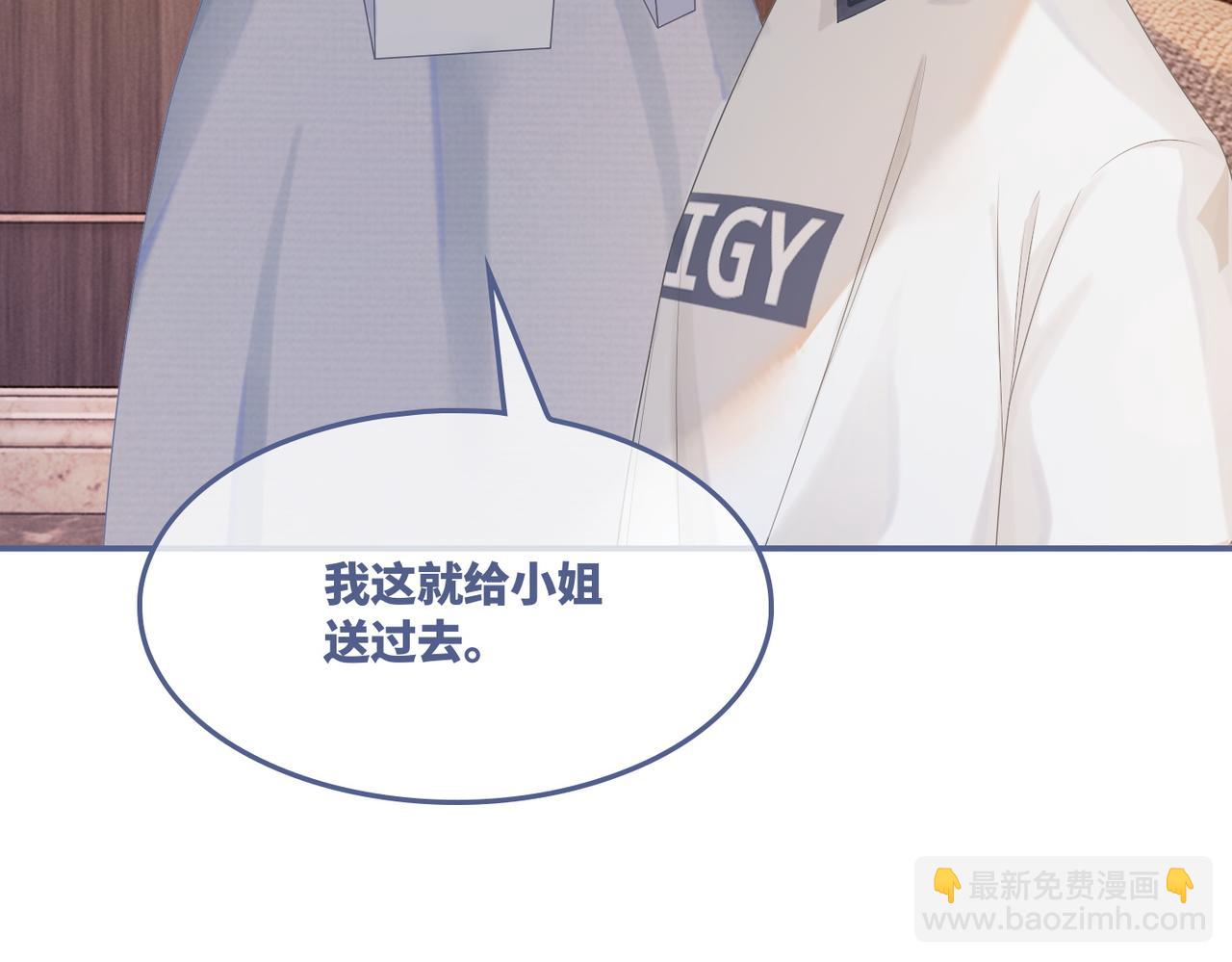 第36话 套路对决(1/3)-第37话