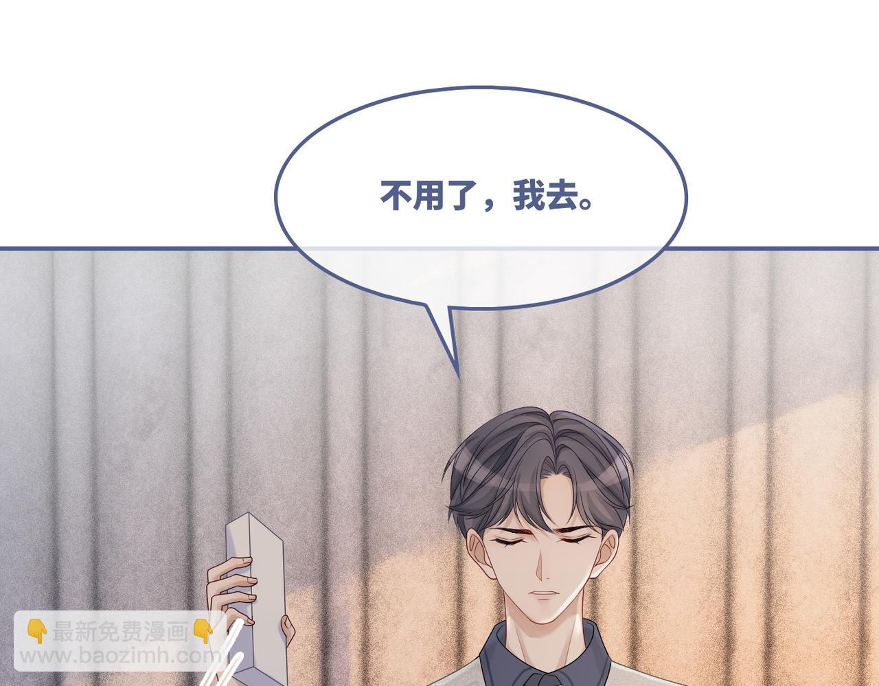 第36话 套路对决(1/3)-第37话