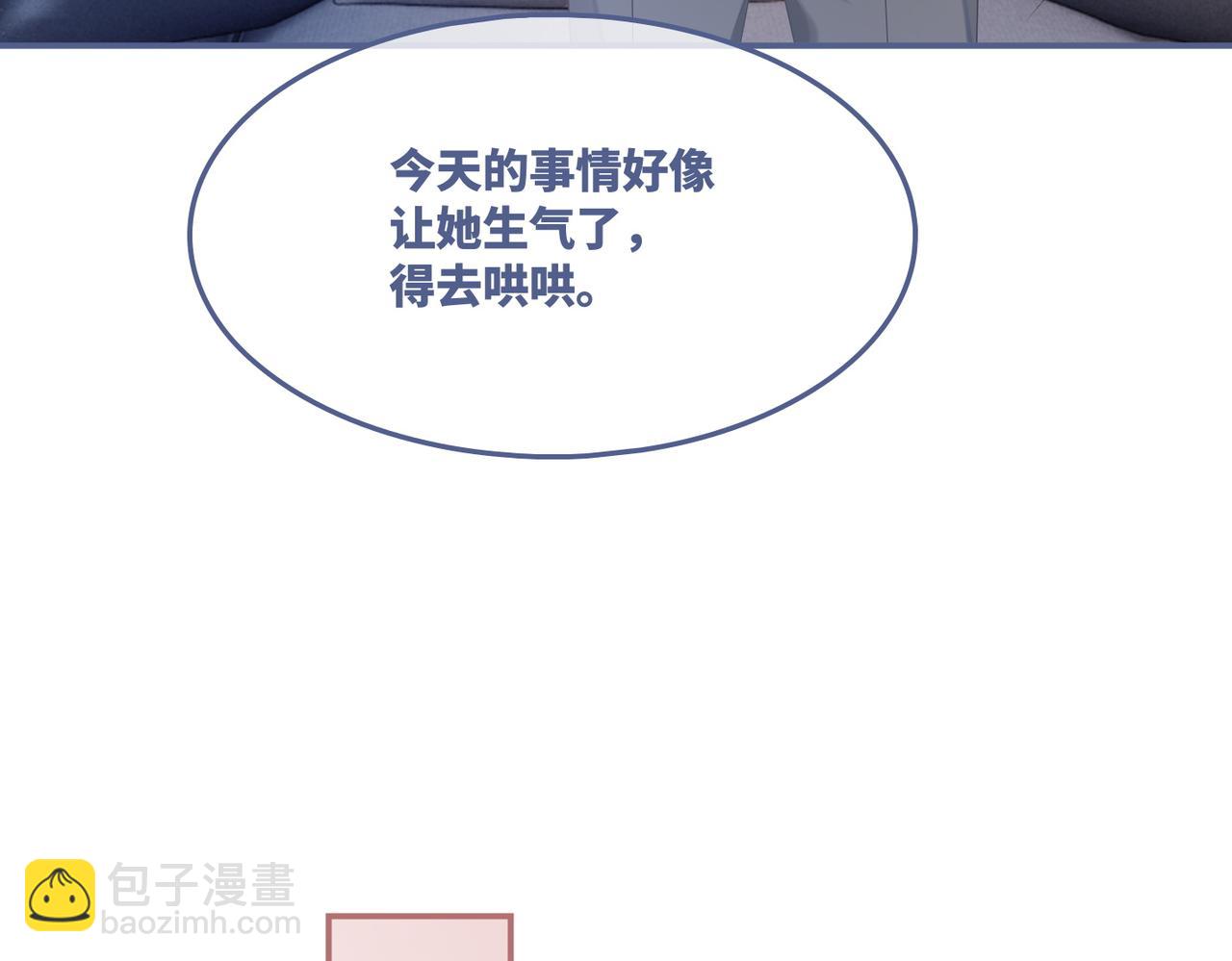 第36话 套路对决(1/3)-第37话