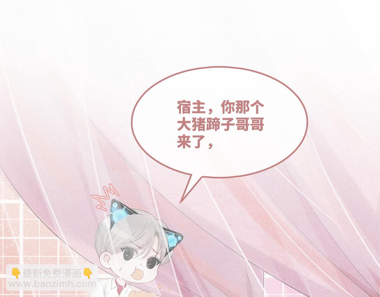 第36话 套路对决(1/3)-第37话