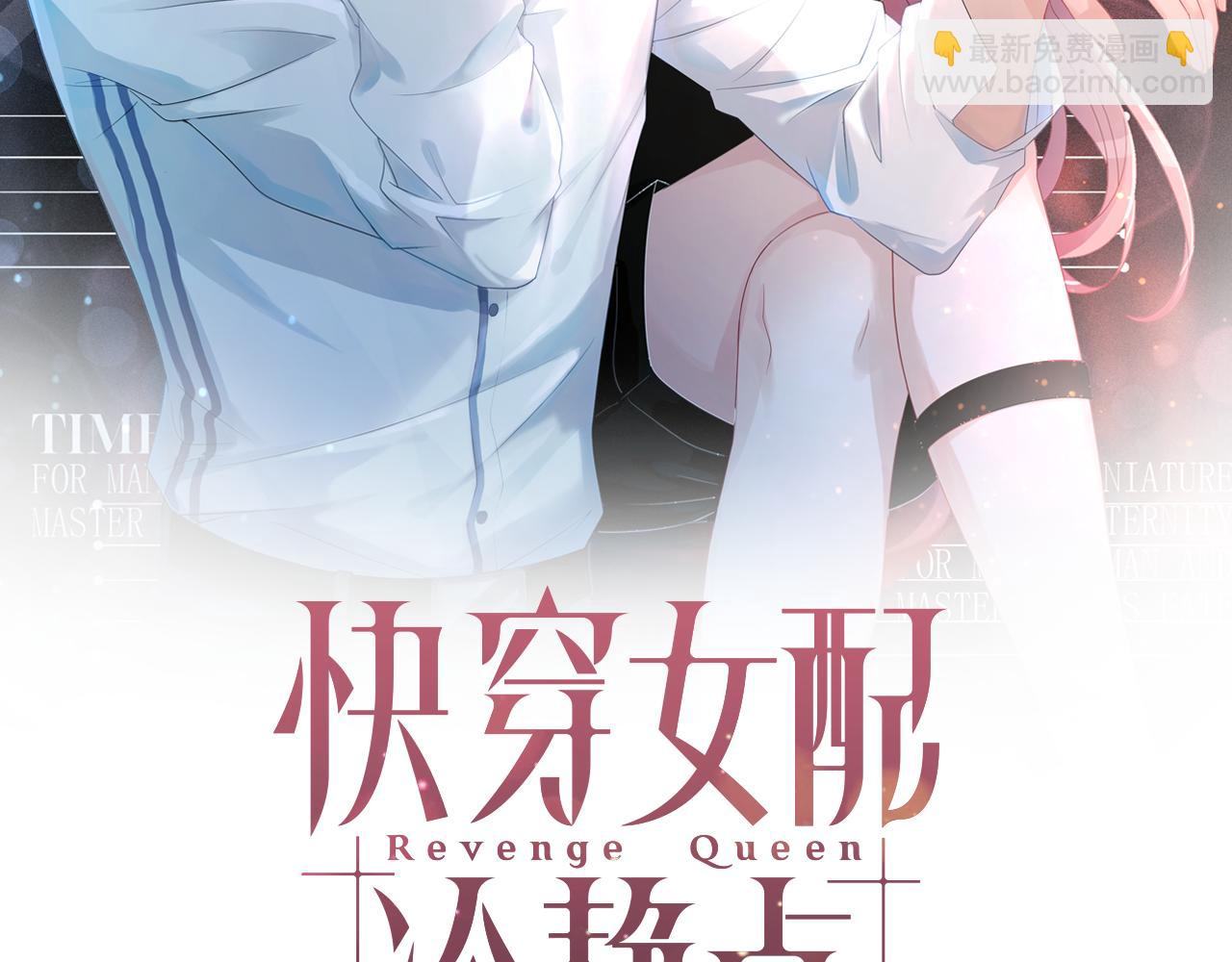 第38话 你这个疯子！(1/3)-第39话