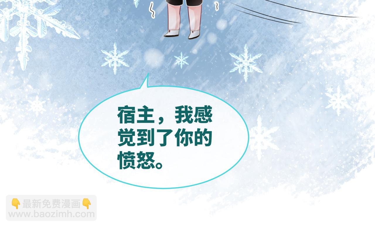 第38话 你这个疯子！(1/3)-第39话