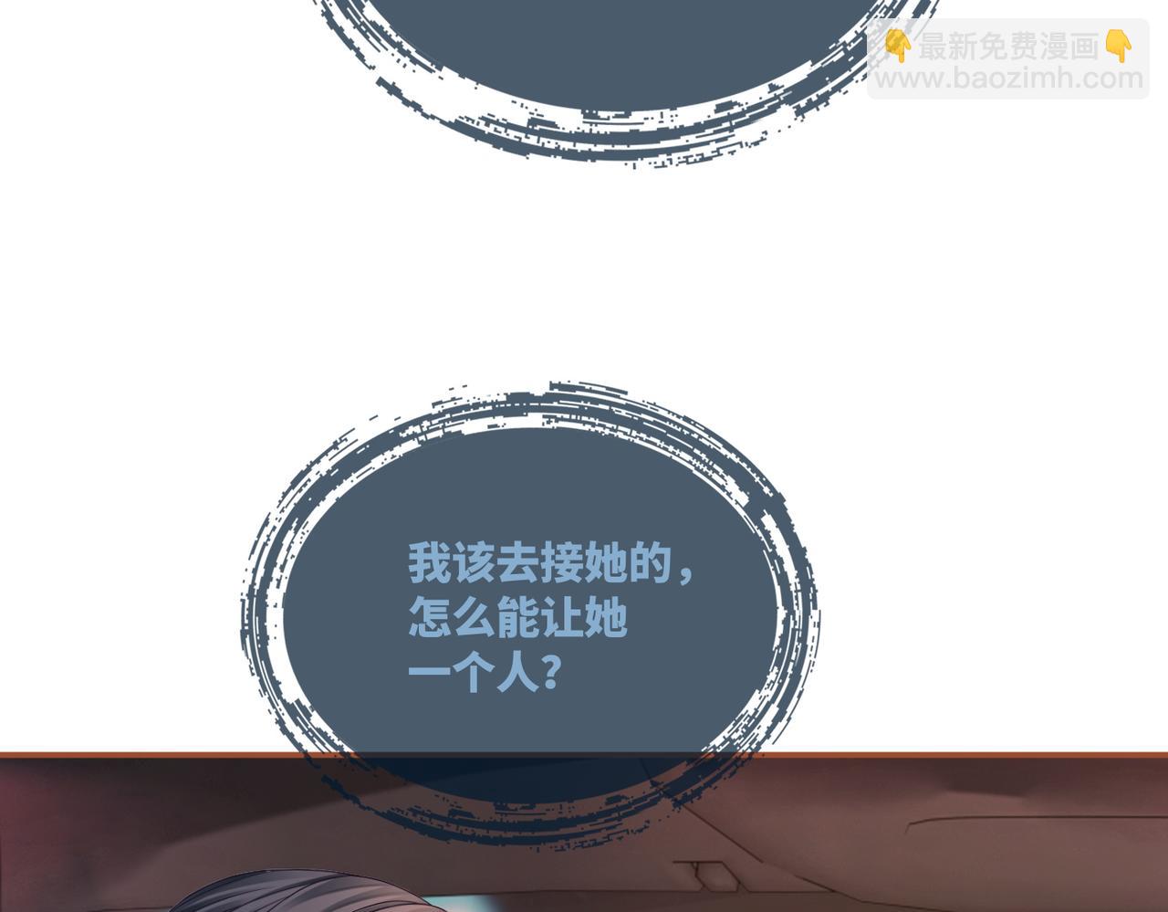 第38话 你这个疯子！(1/3)-第39话