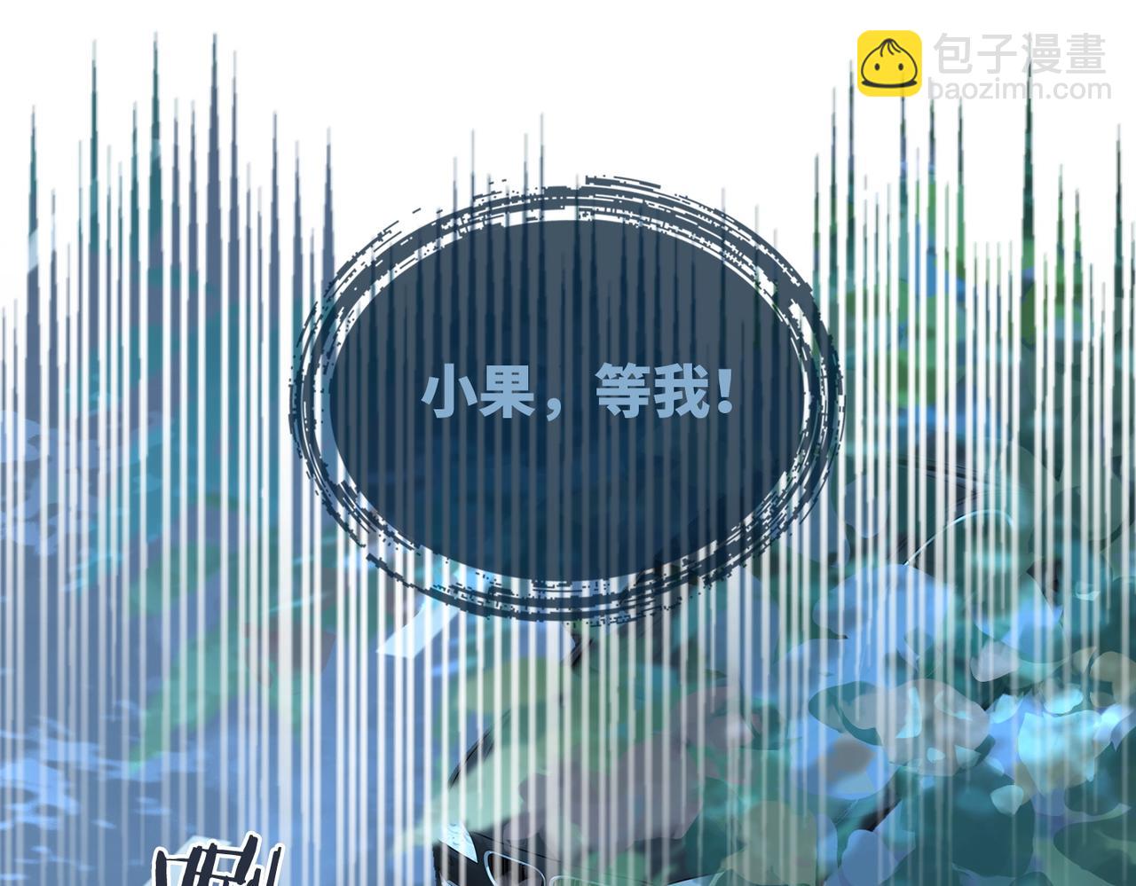 第38话 你这个疯子！(1/3)-第39话