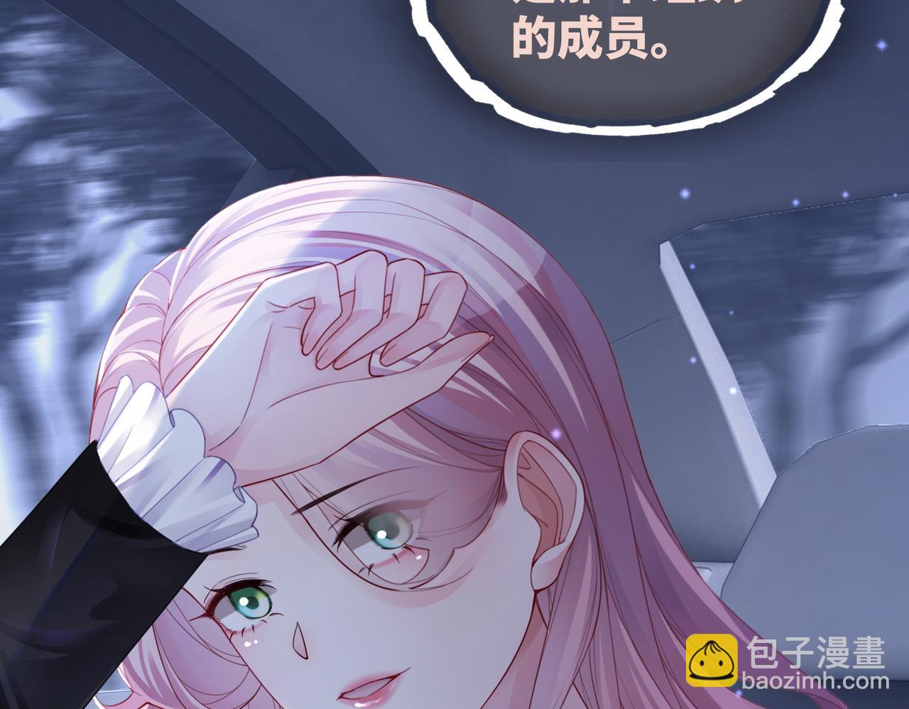 第38话 你这个疯子！(1/3)-第39话