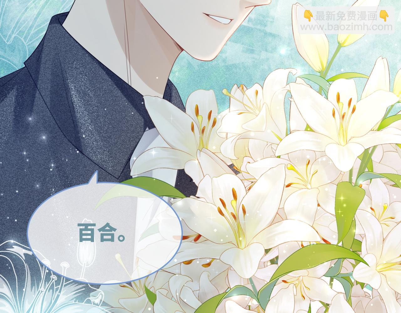 第40话 三人修罗场(1/3)-第41话