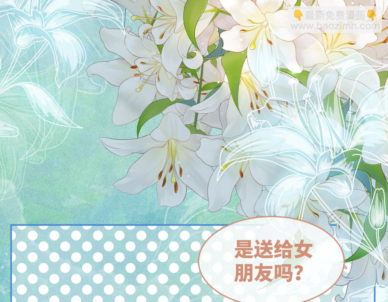 第40话 三人修罗场(1/3)-第41话