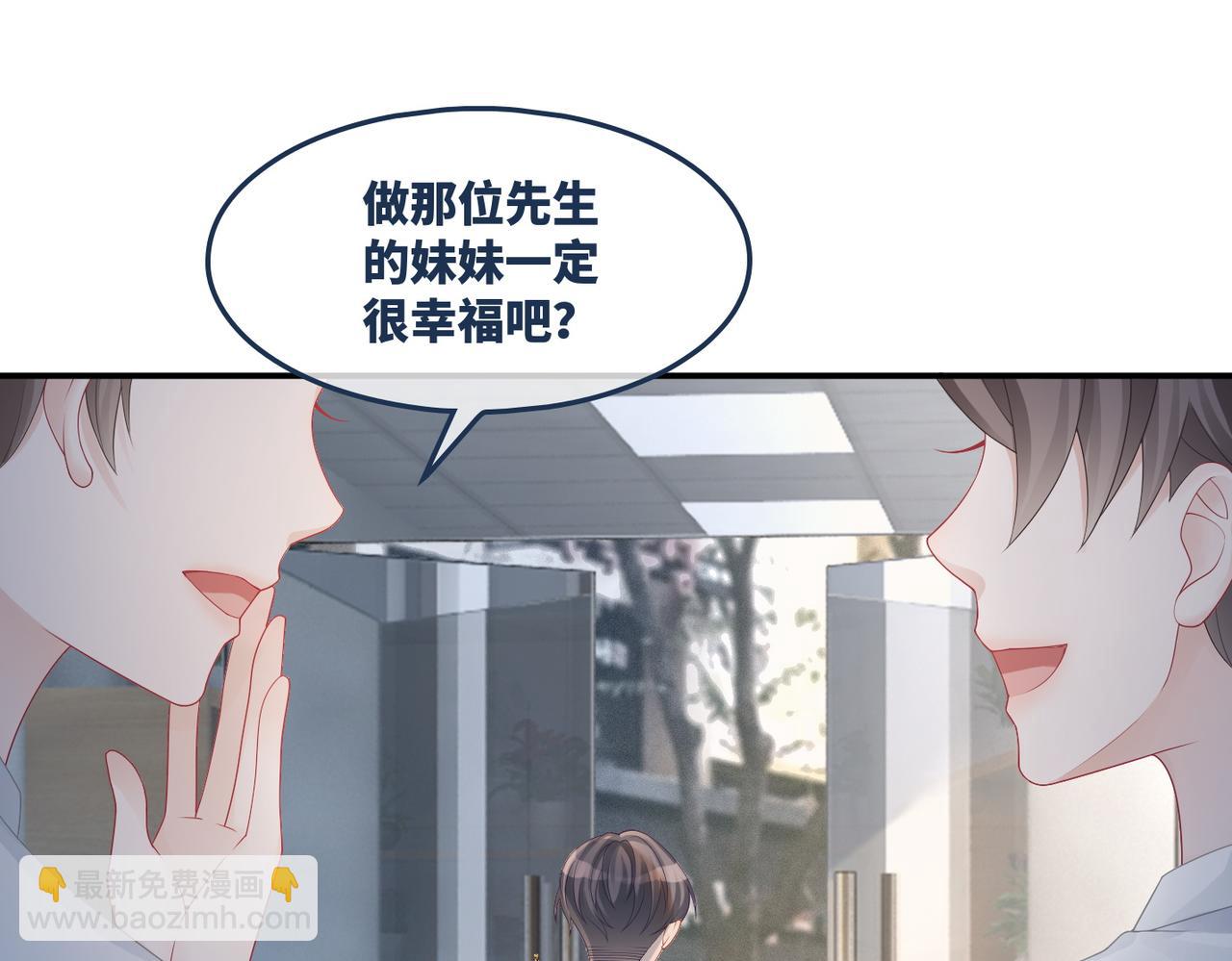 第40话 三人修罗场(1/3)-第41话