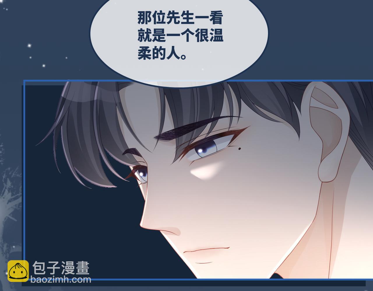 第40话 三人修罗场(1/3)-第41话