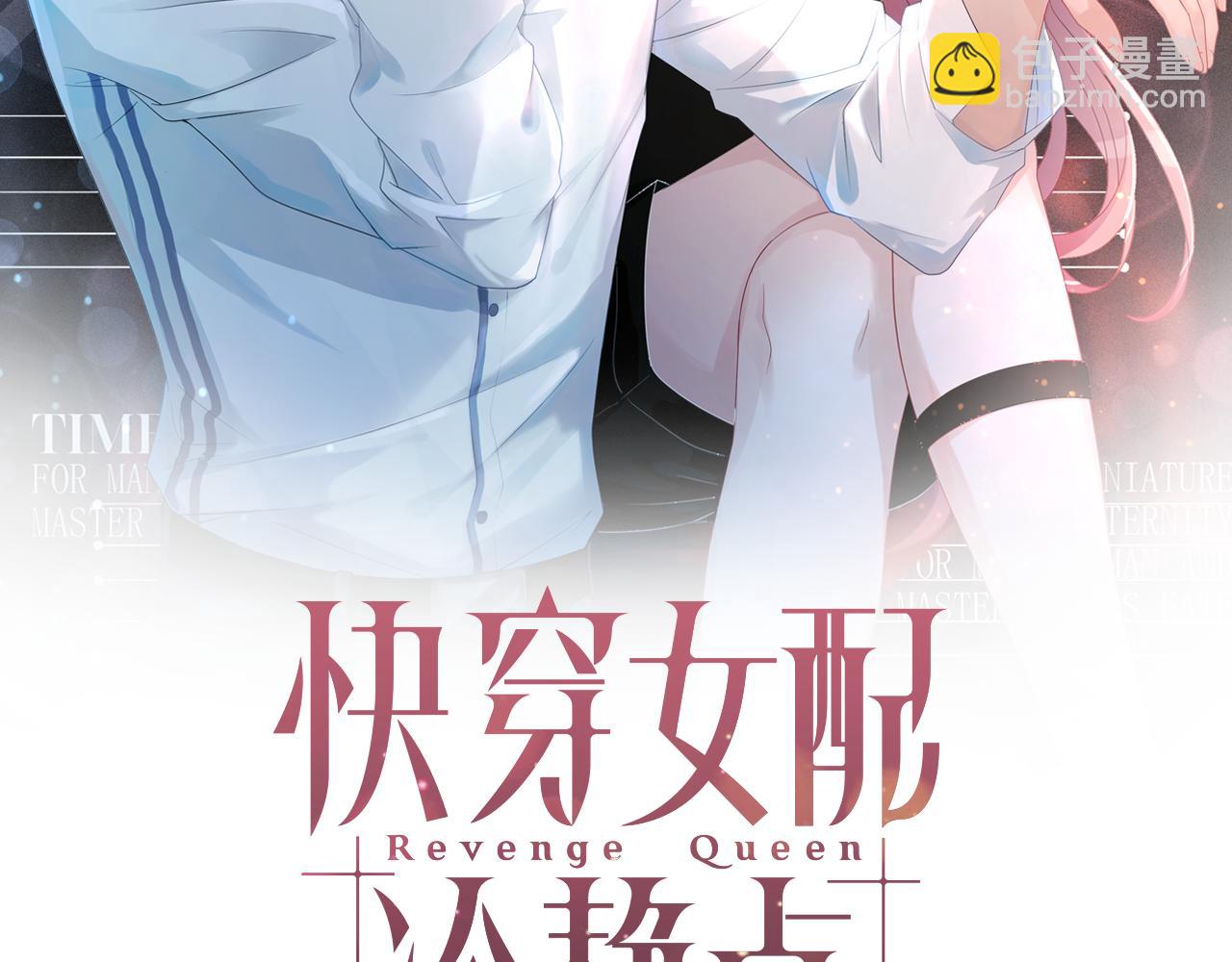 第40话 三人修罗场(1/3)-第41话