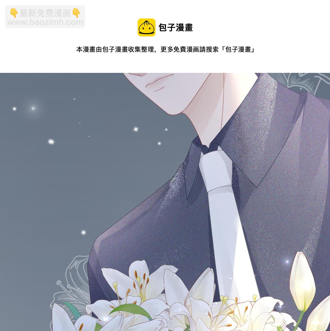 第40话 三人修罗场(1/3)-第41话