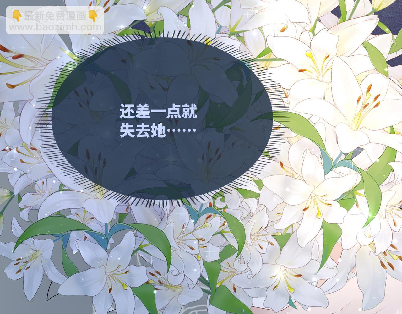 第40话 三人修罗场(1/3)-第41话