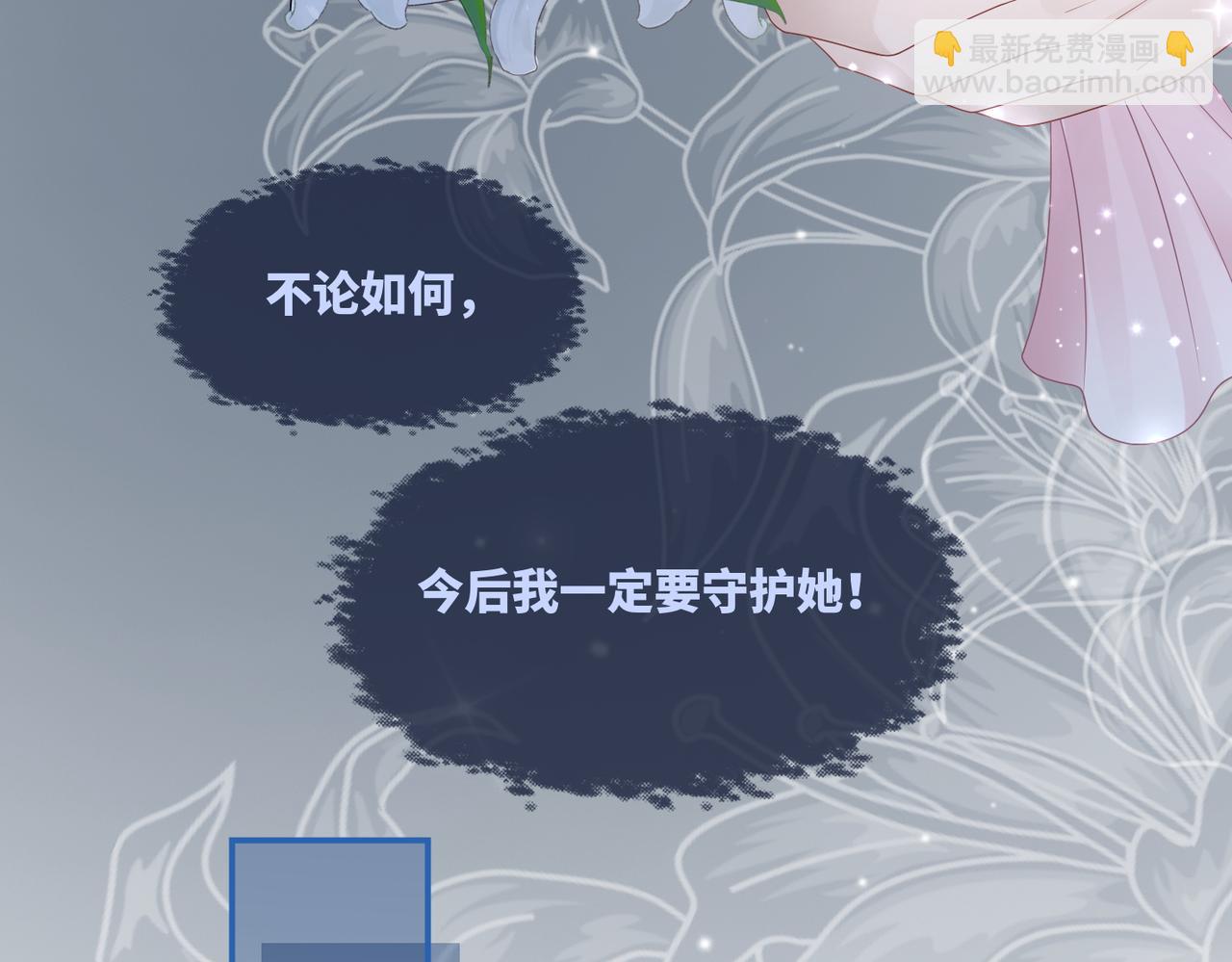 第40话 三人修罗场(1/3)-第41话