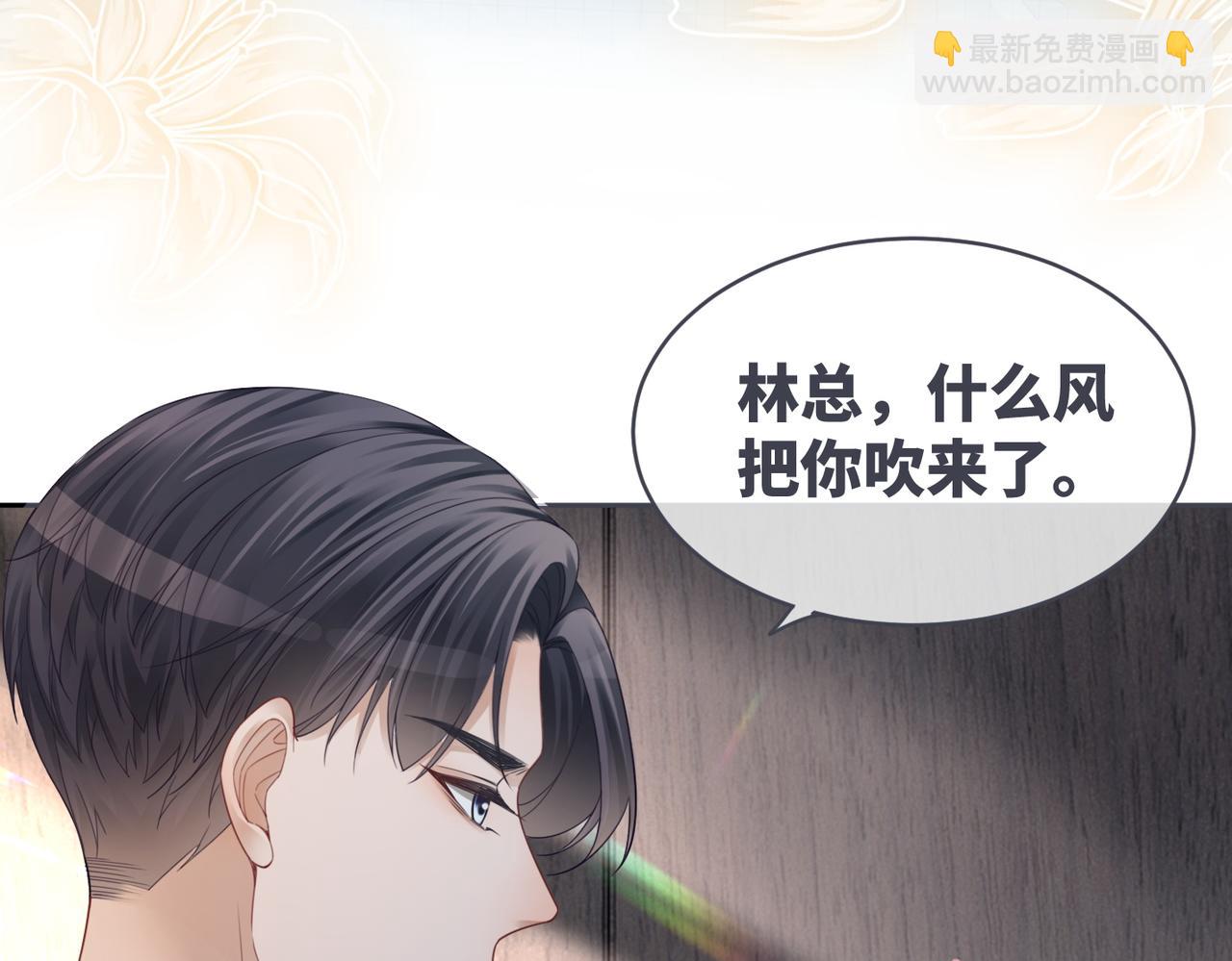 第40话 三人修罗场(1/3)-第41话