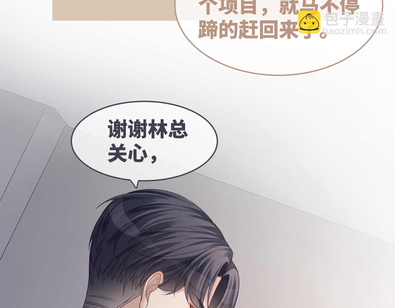 第40话 三人修罗场(1/3)-第41话