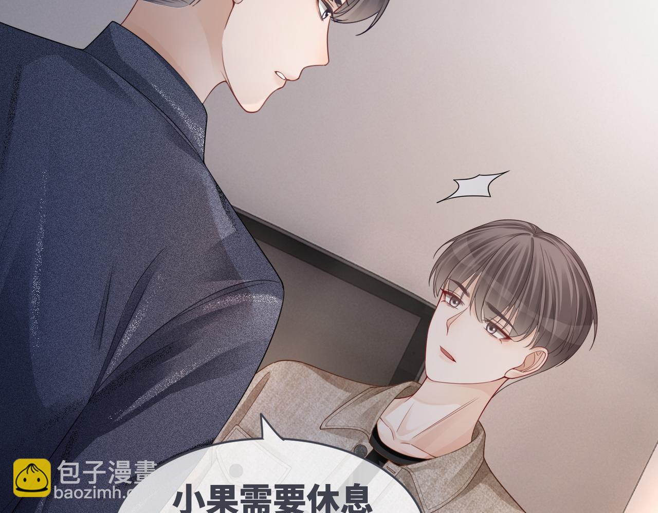 第40话 三人修罗场(1/3)-第41话