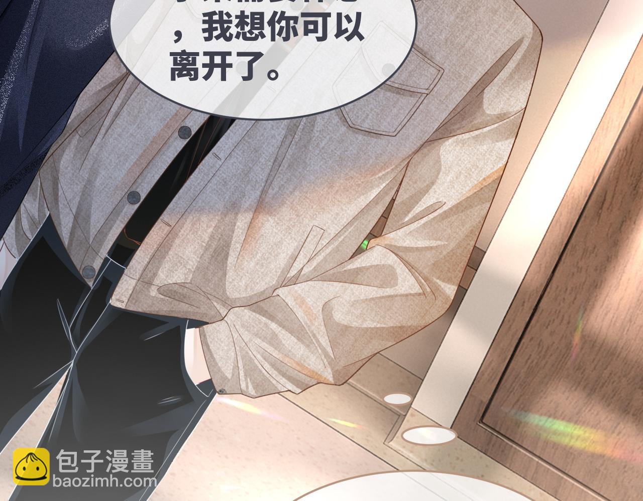 第40话 三人修罗场(1/3)-第41话