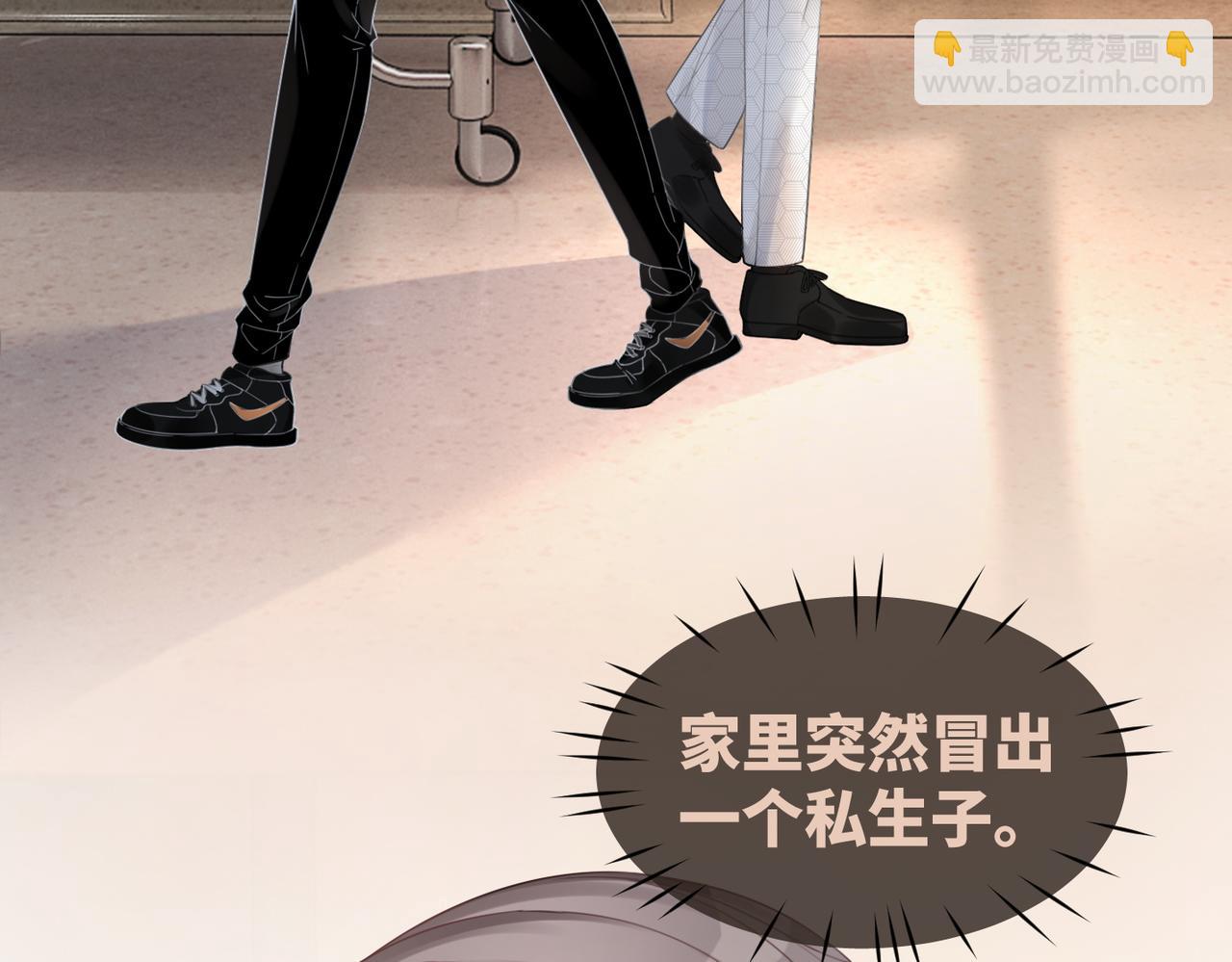 第40话 三人修罗场(1/3)-第41话