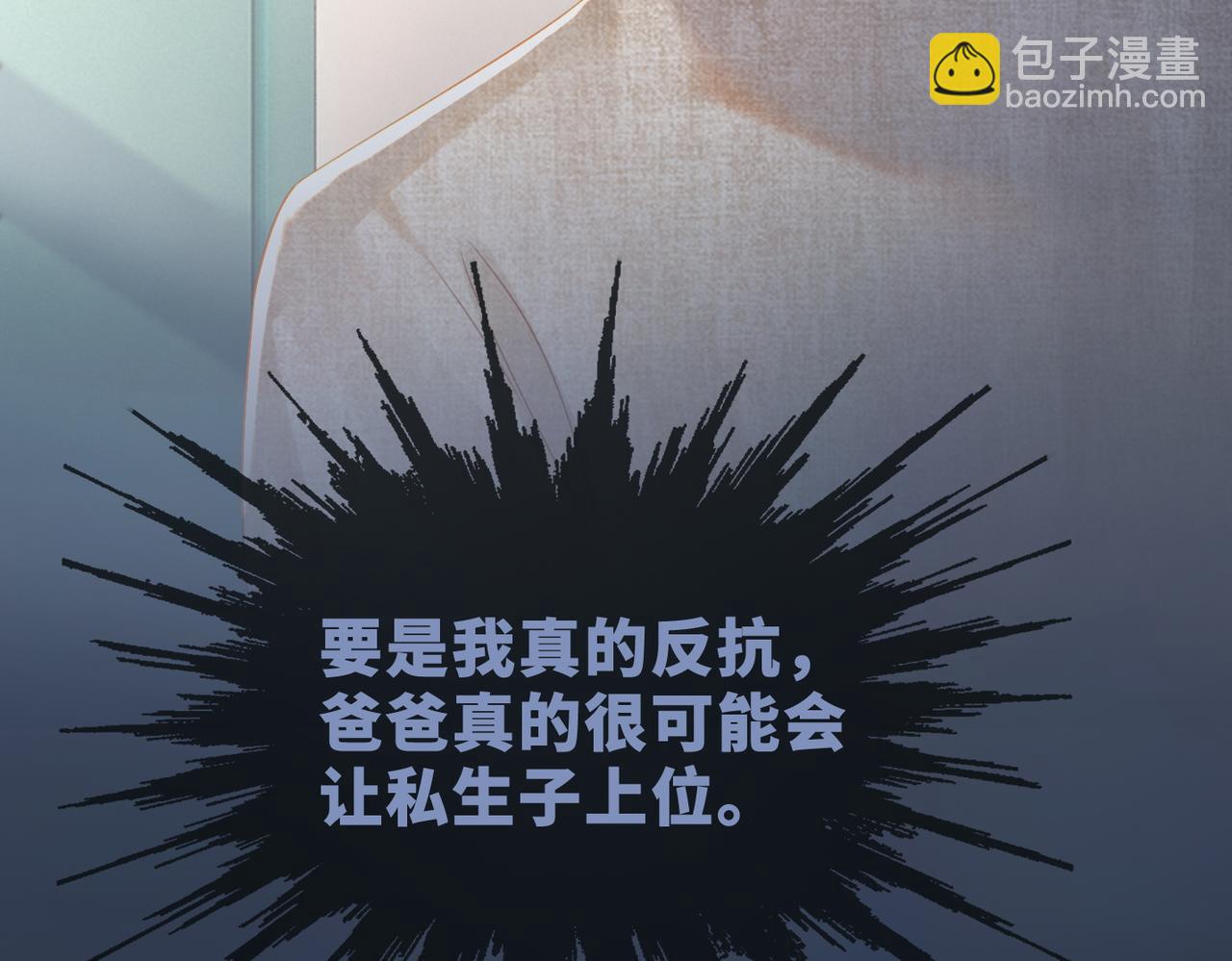 第40话 三人修罗场(1/3)-第41话