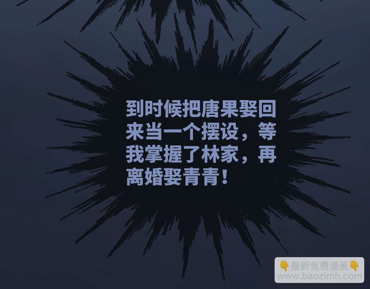 第40话 三人修罗场(1/3)-第41话