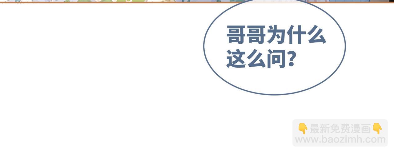第40话 三人修罗场(1/3)-第41话