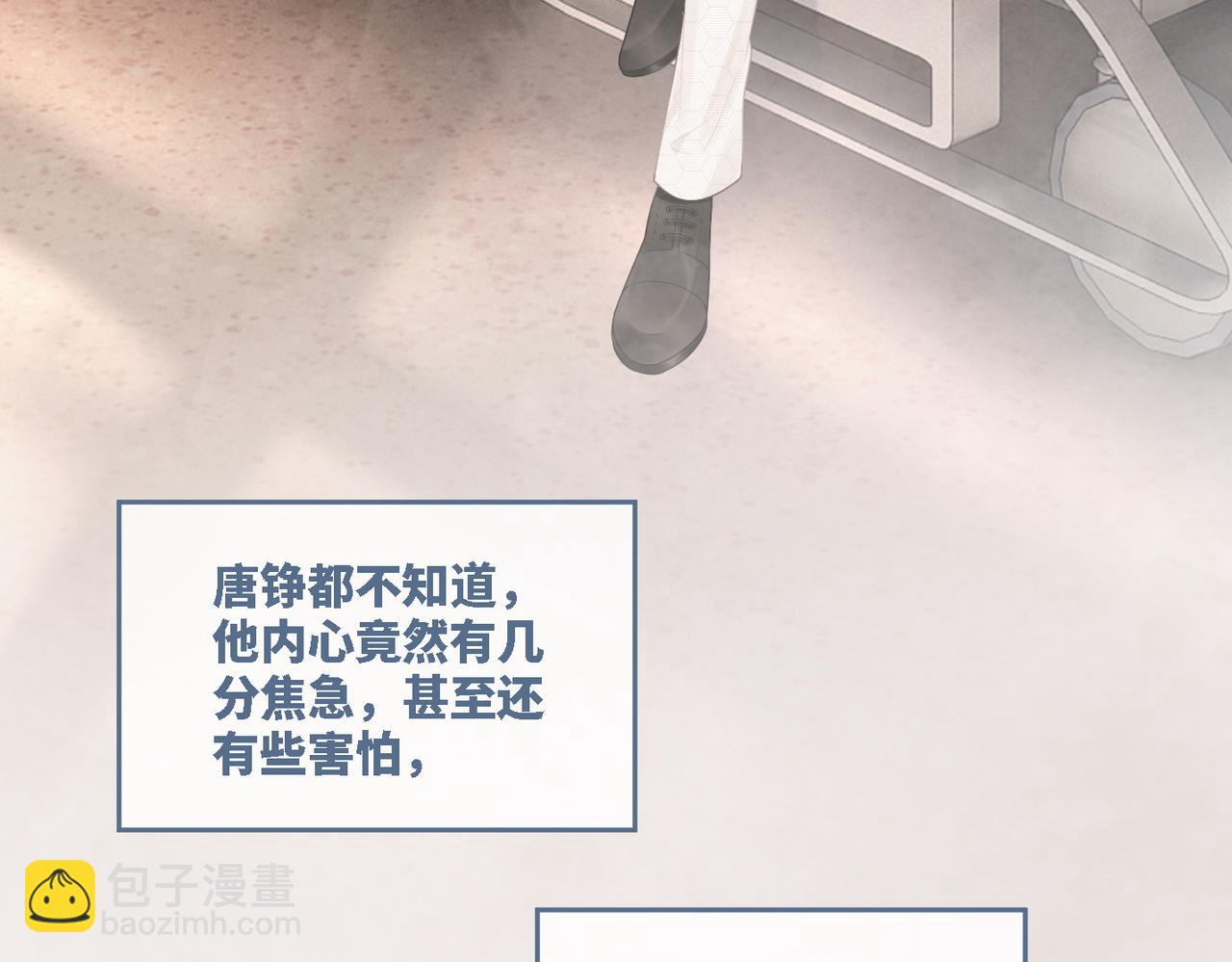 第40话 三人修罗场(1/3)-第41话