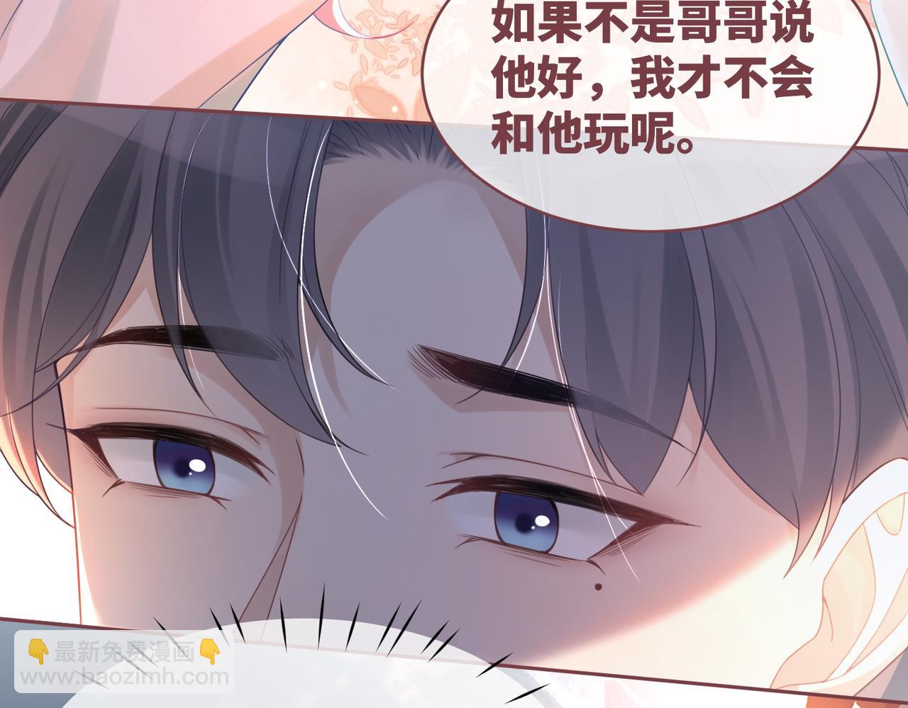 第42话 真正的心意(1/3)-第43话