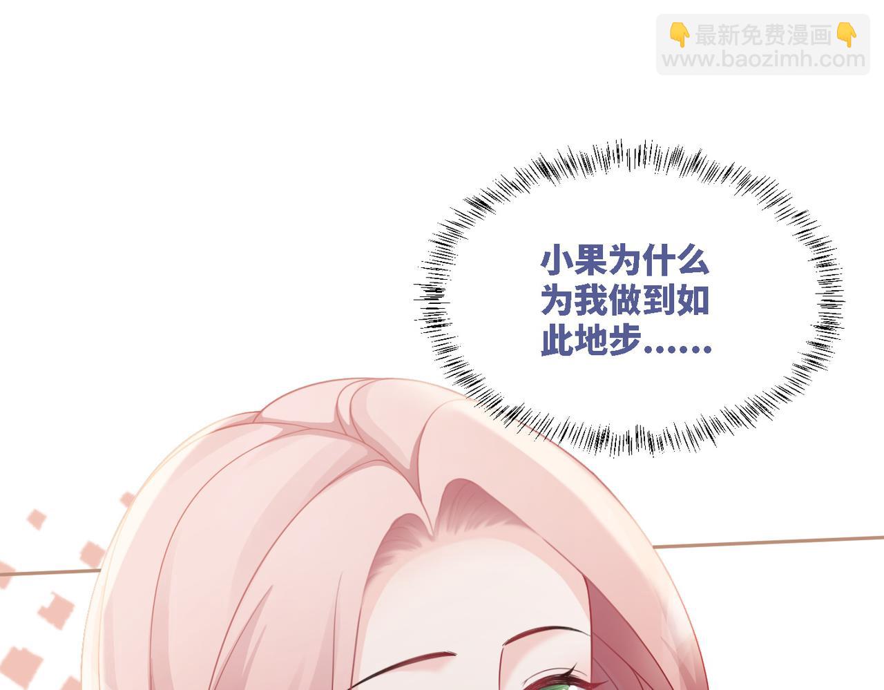 第42话 真正的心意(1/3)-第43话