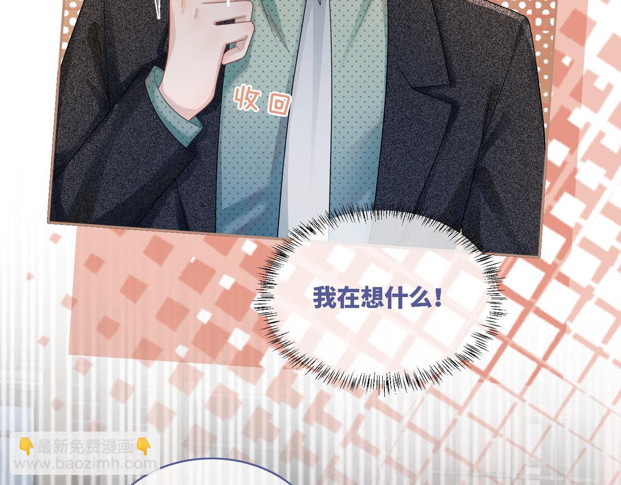 第42话 真正的心意(1/3)-第43话