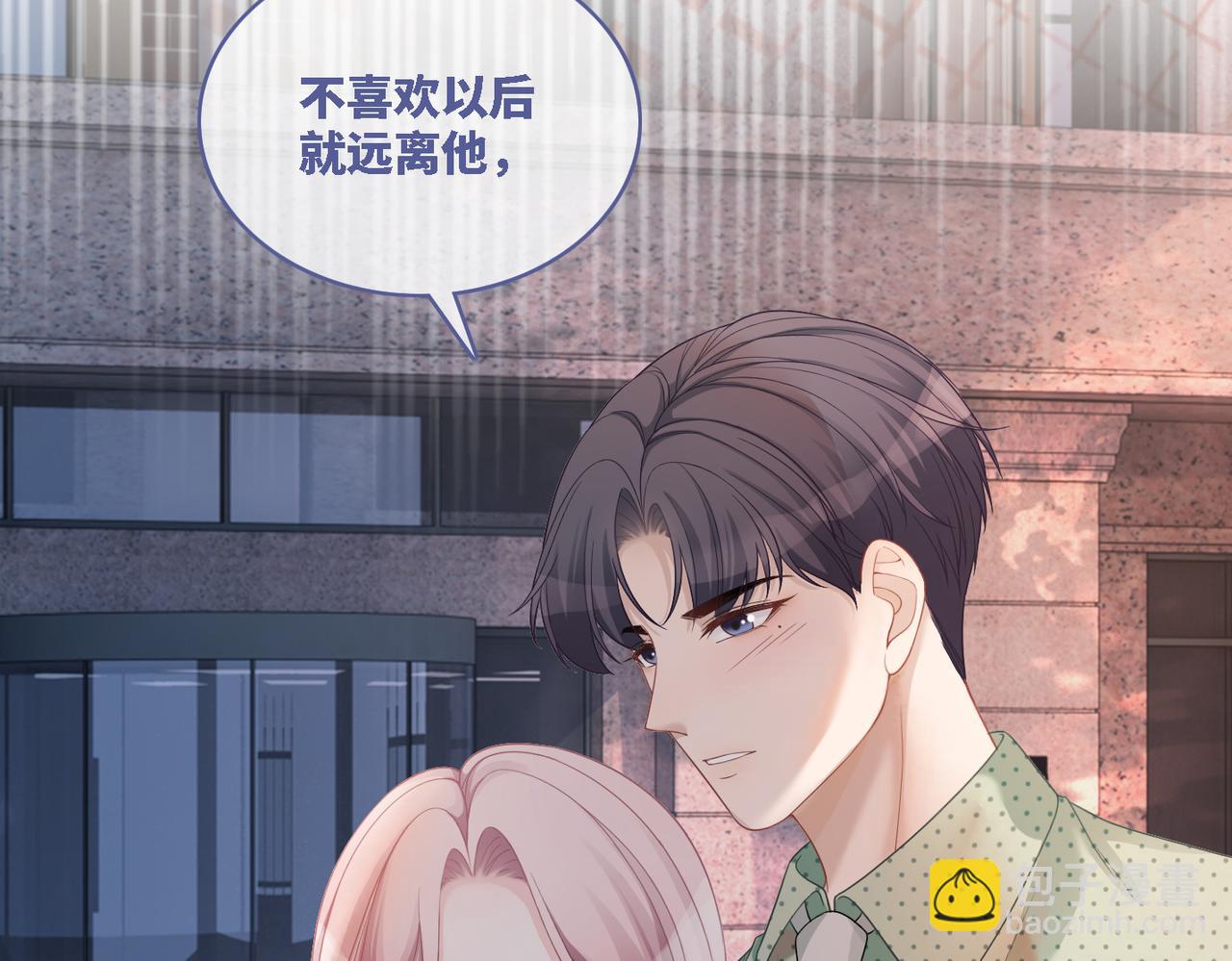 第42话 真正的心意(1/3)-第43话