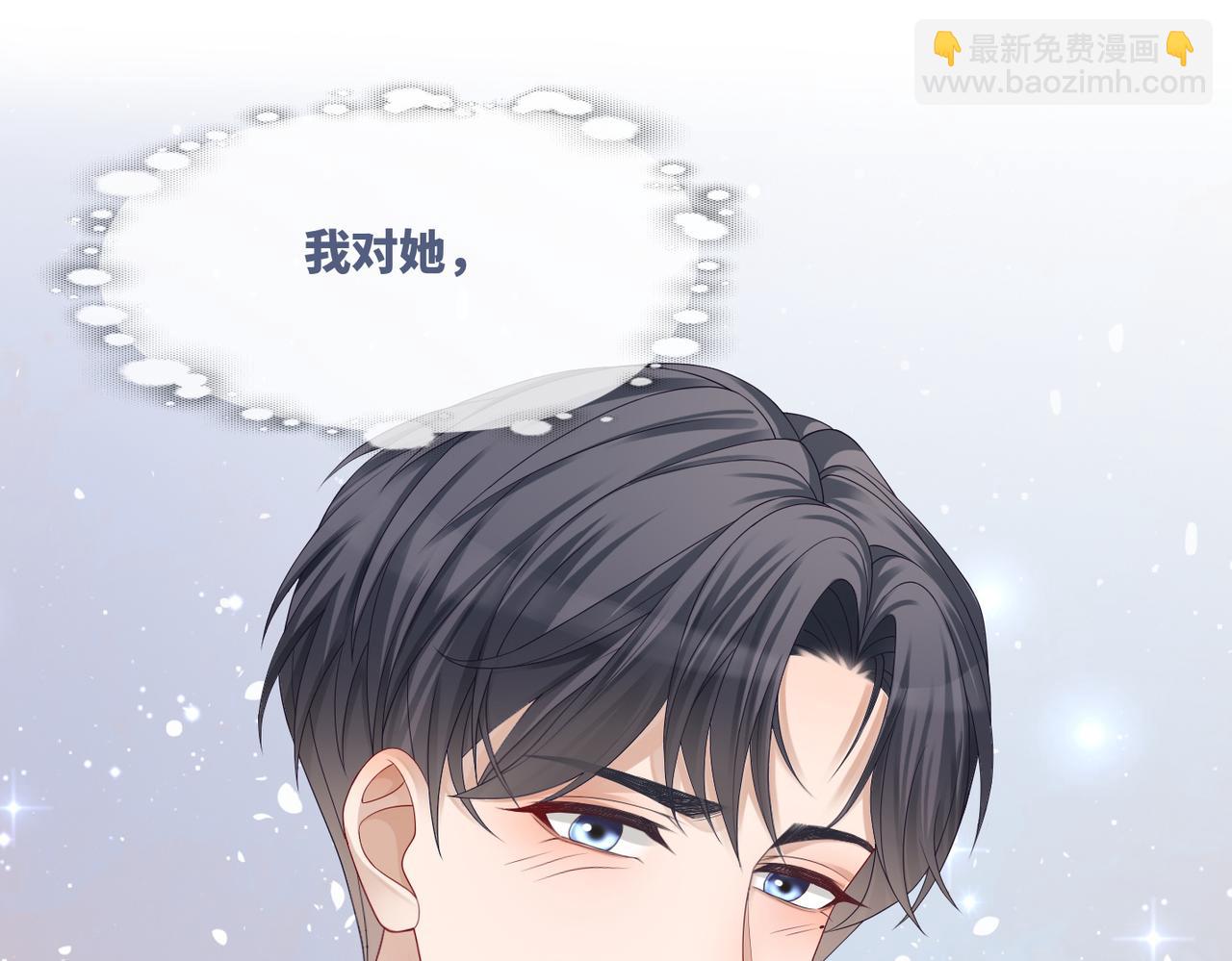 第42话 真正的心意(1/3)-第43话