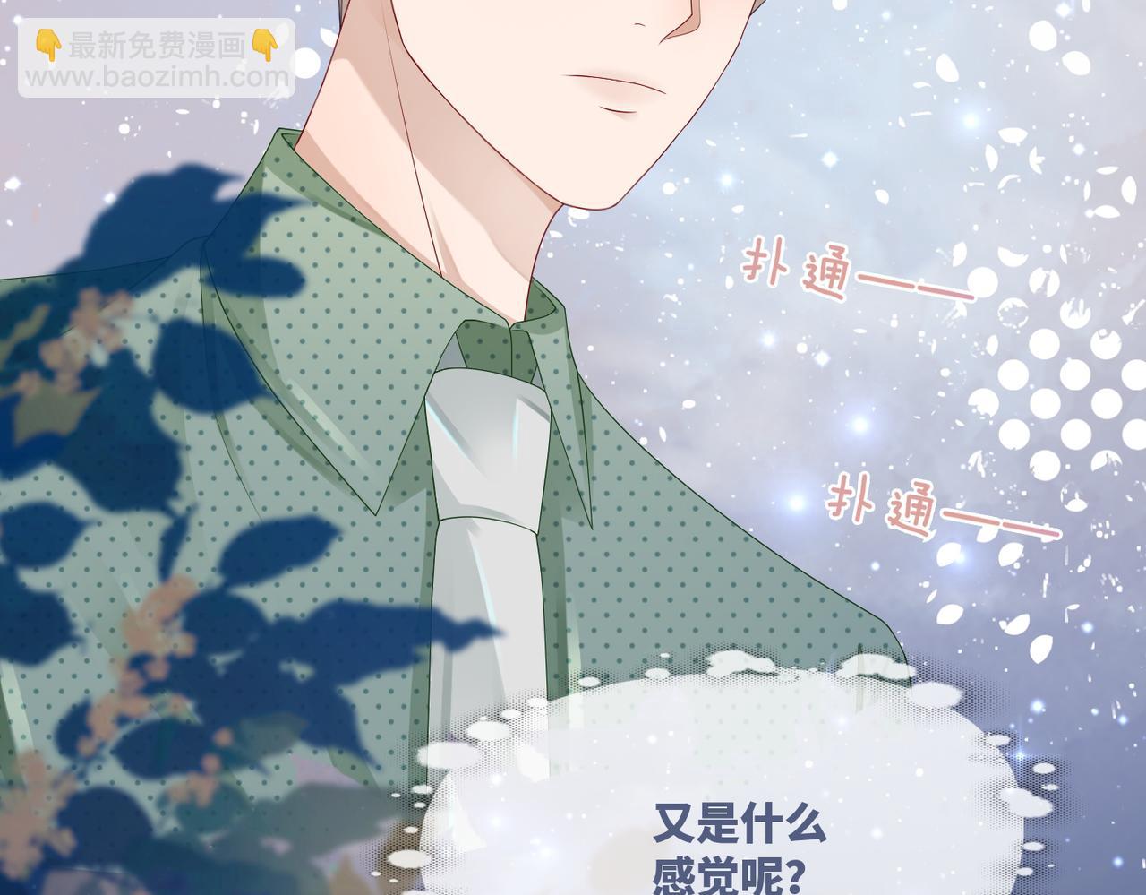 第42话 真正的心意(1/3)-第43话