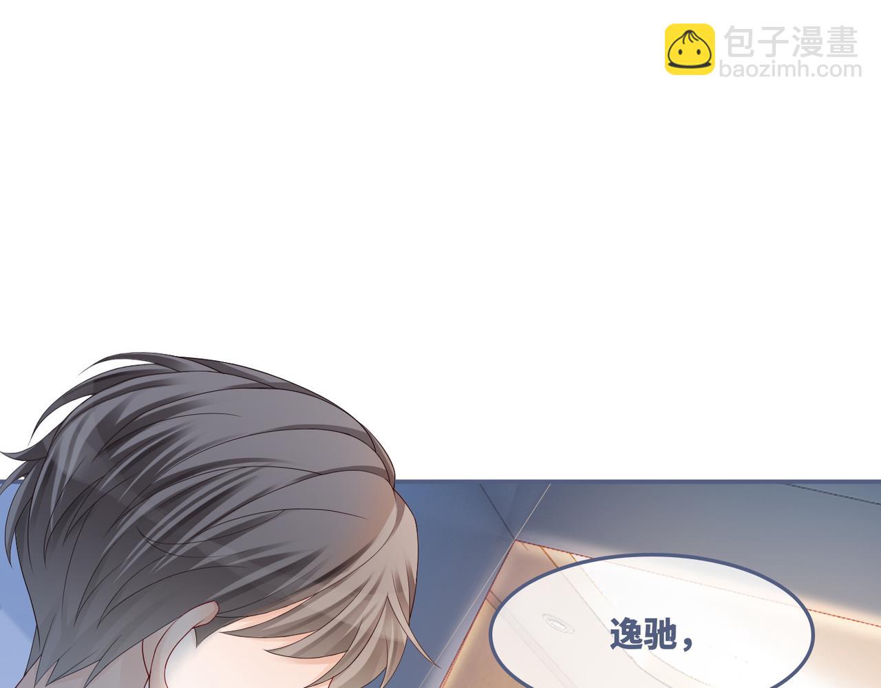 第42话 真正的心意(1/3)-第43话