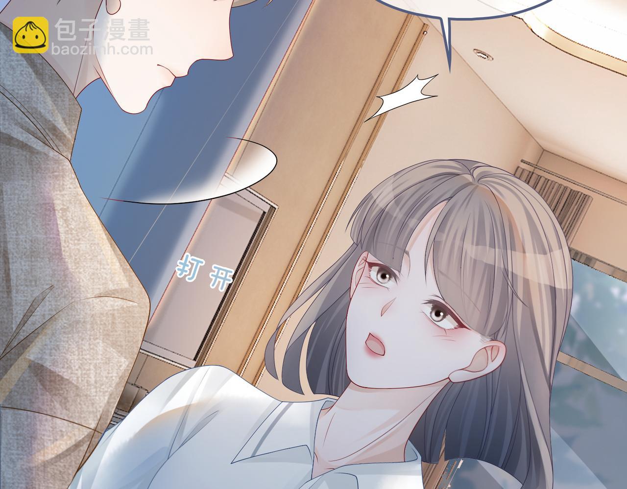第42话 真正的心意(1/3)-第43话