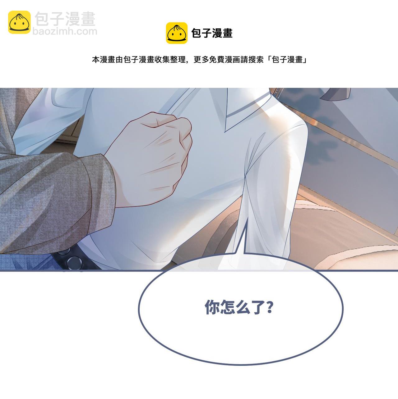 第42话 真正的心意(1/3)-第43话