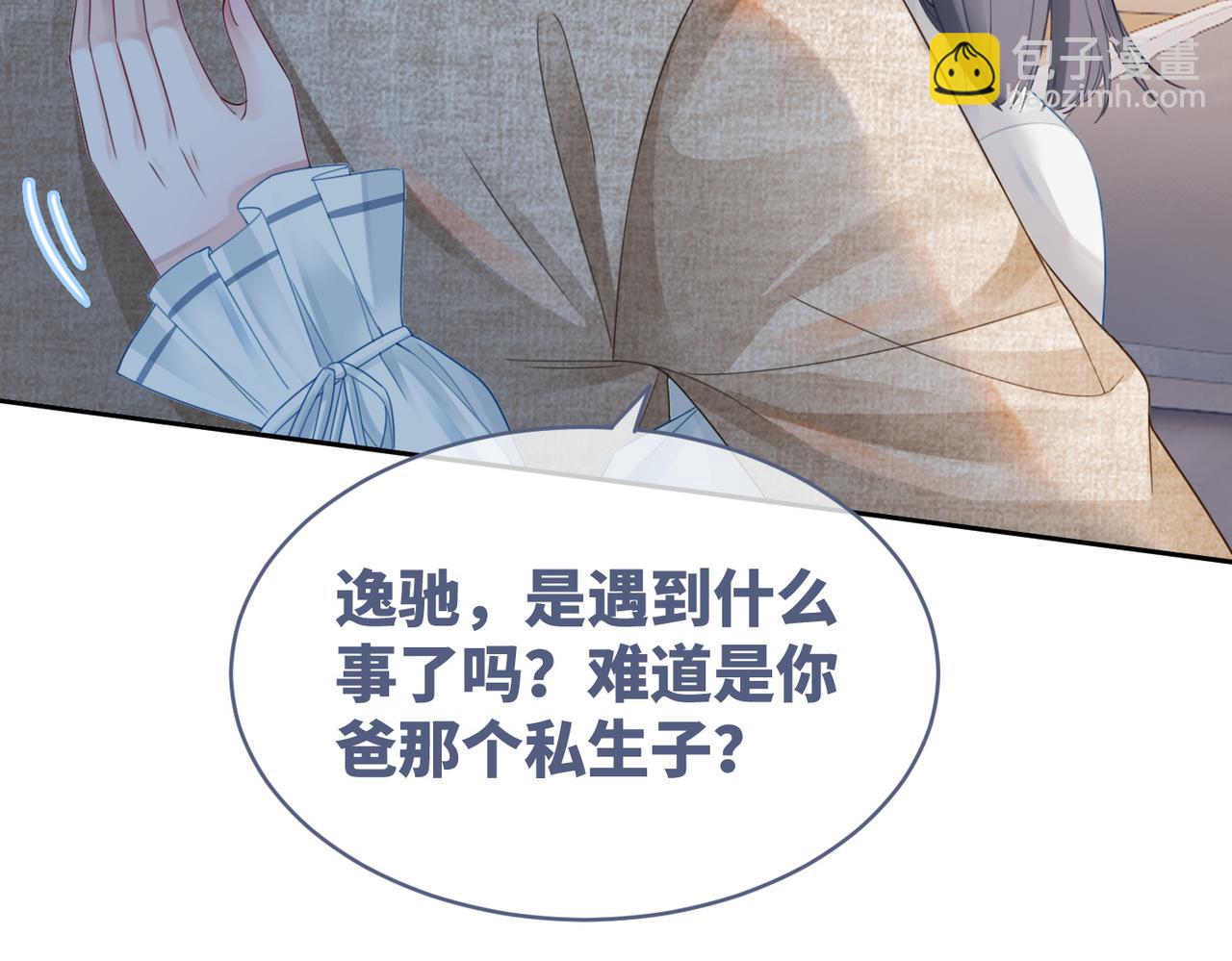 第42话 真正的心意(1/3)-第43话