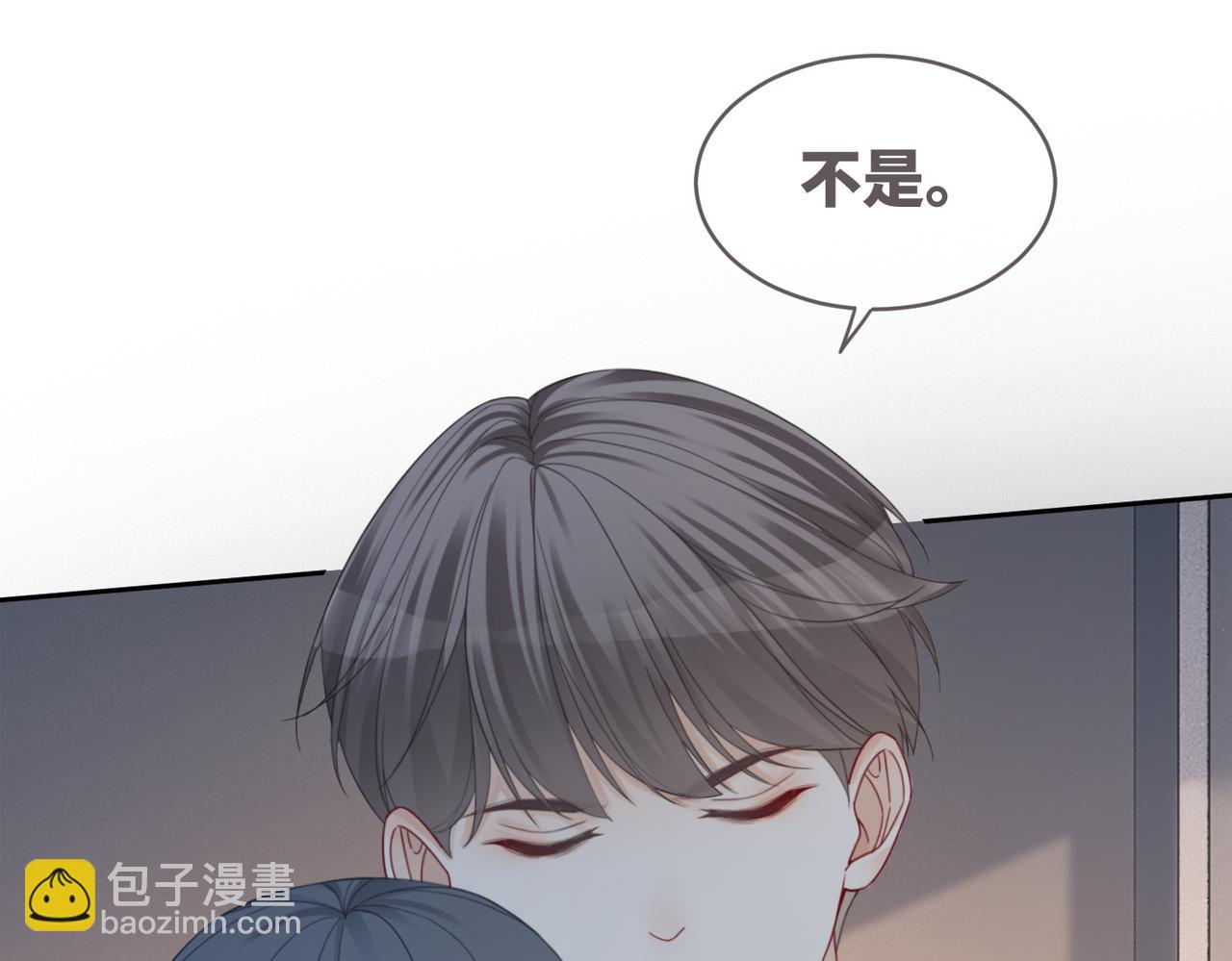 第42话 真正的心意(1/3)-第43话